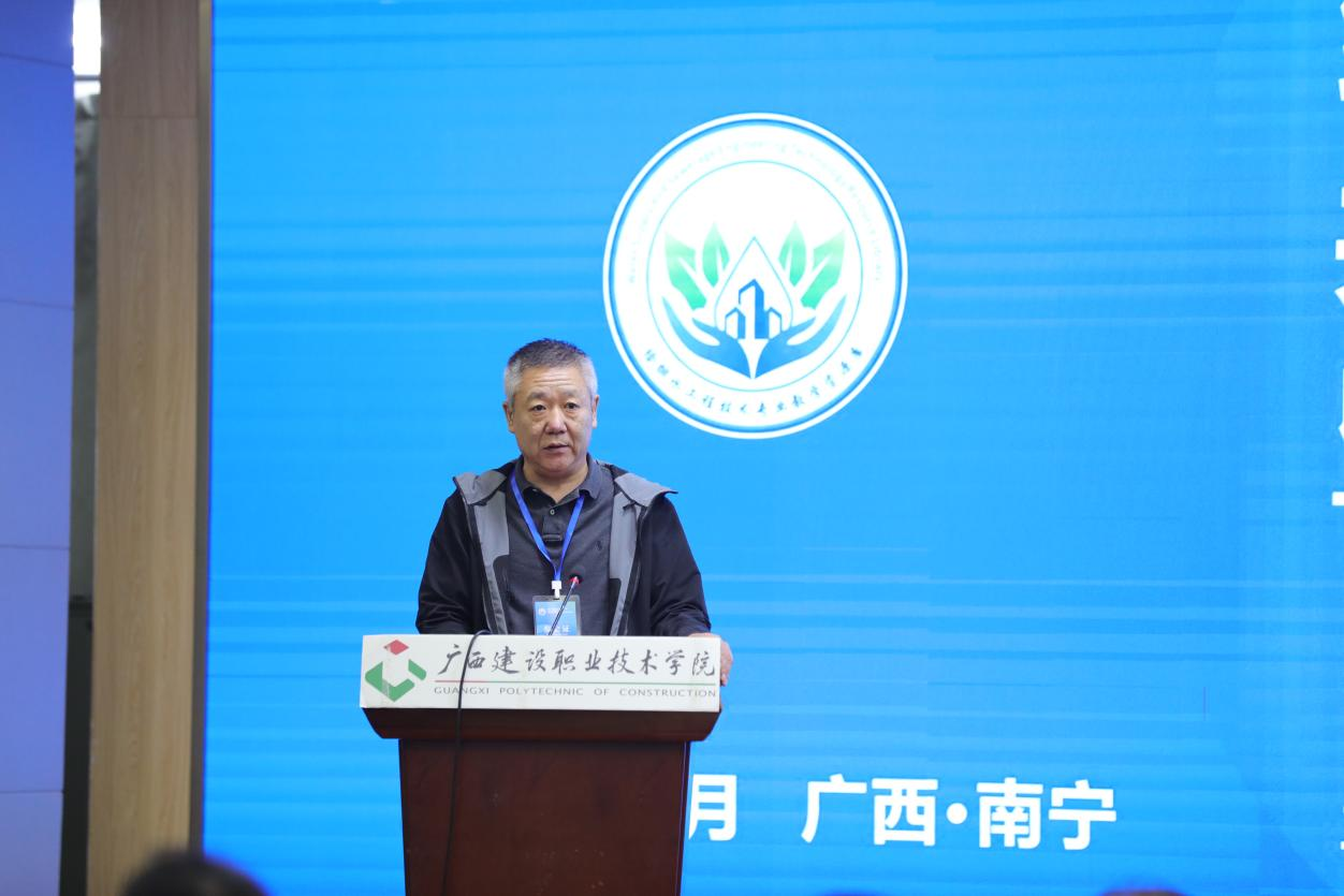 黑龙江开云线上平台（集团）官方网站职业技术学院边喜龙教授致辞