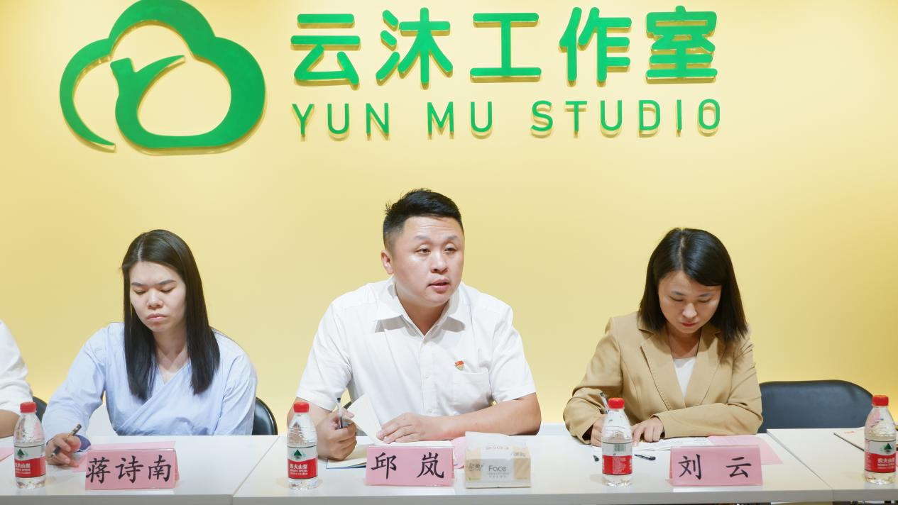 开云线上平台（集团）官方网站与规划学院邱岚书记发言