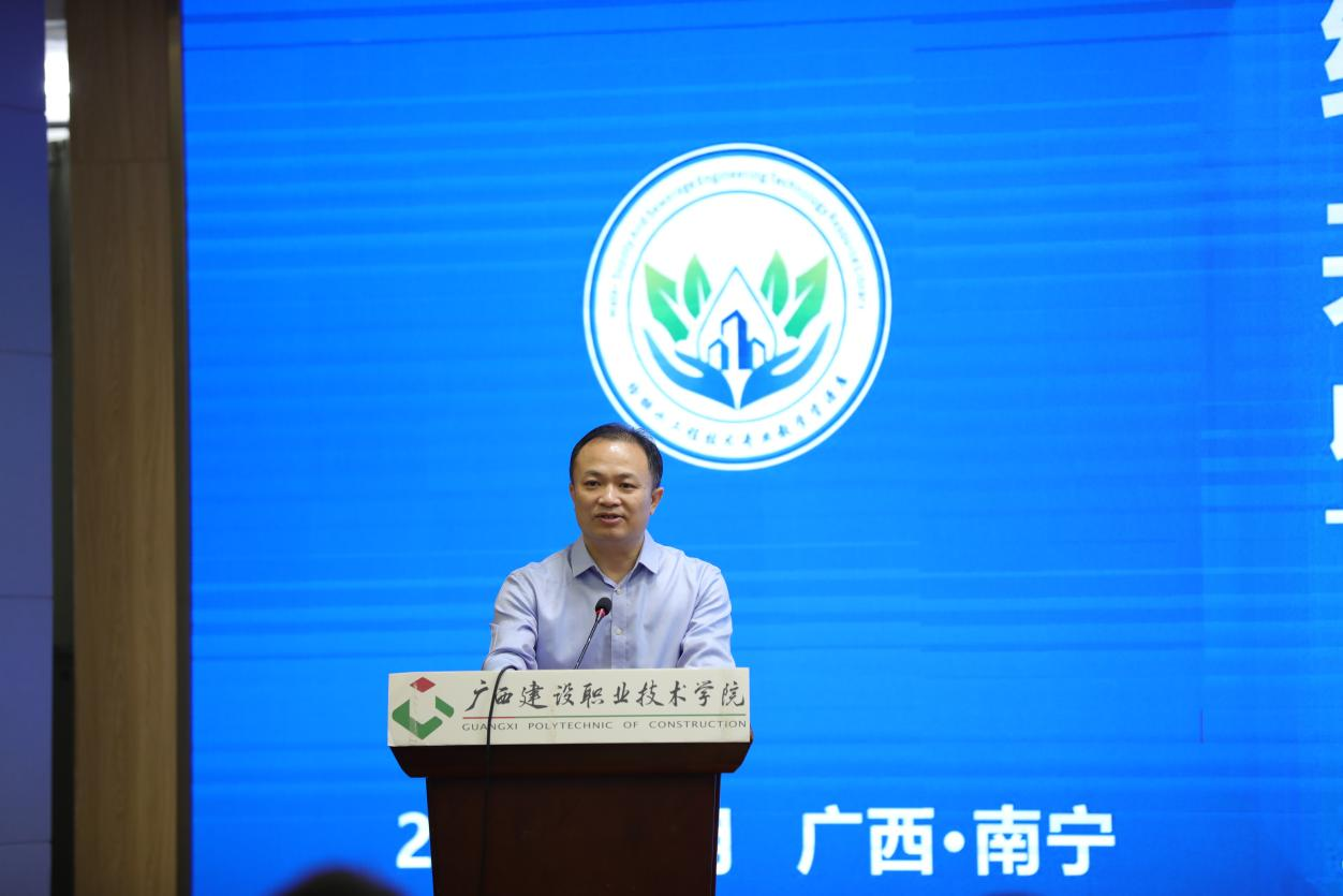 开云线上平台（集团）官方网站梁伟副校长致辞