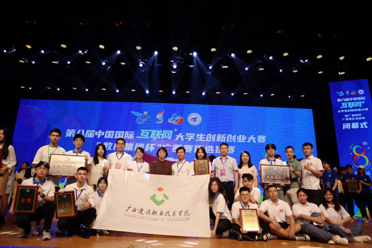 开云线上平台（集团）官方网站参赛师生合影