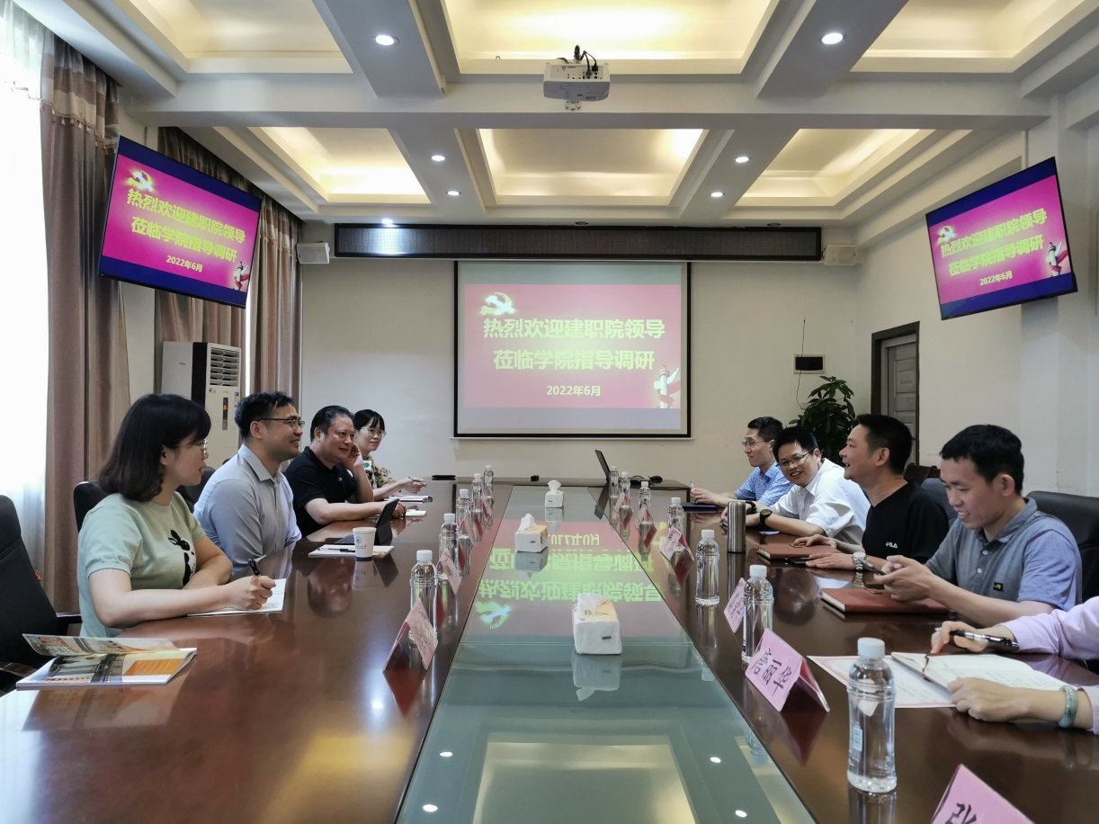 在土木与开云线上平台（集团）官方网站工程学院开展座谈交流会