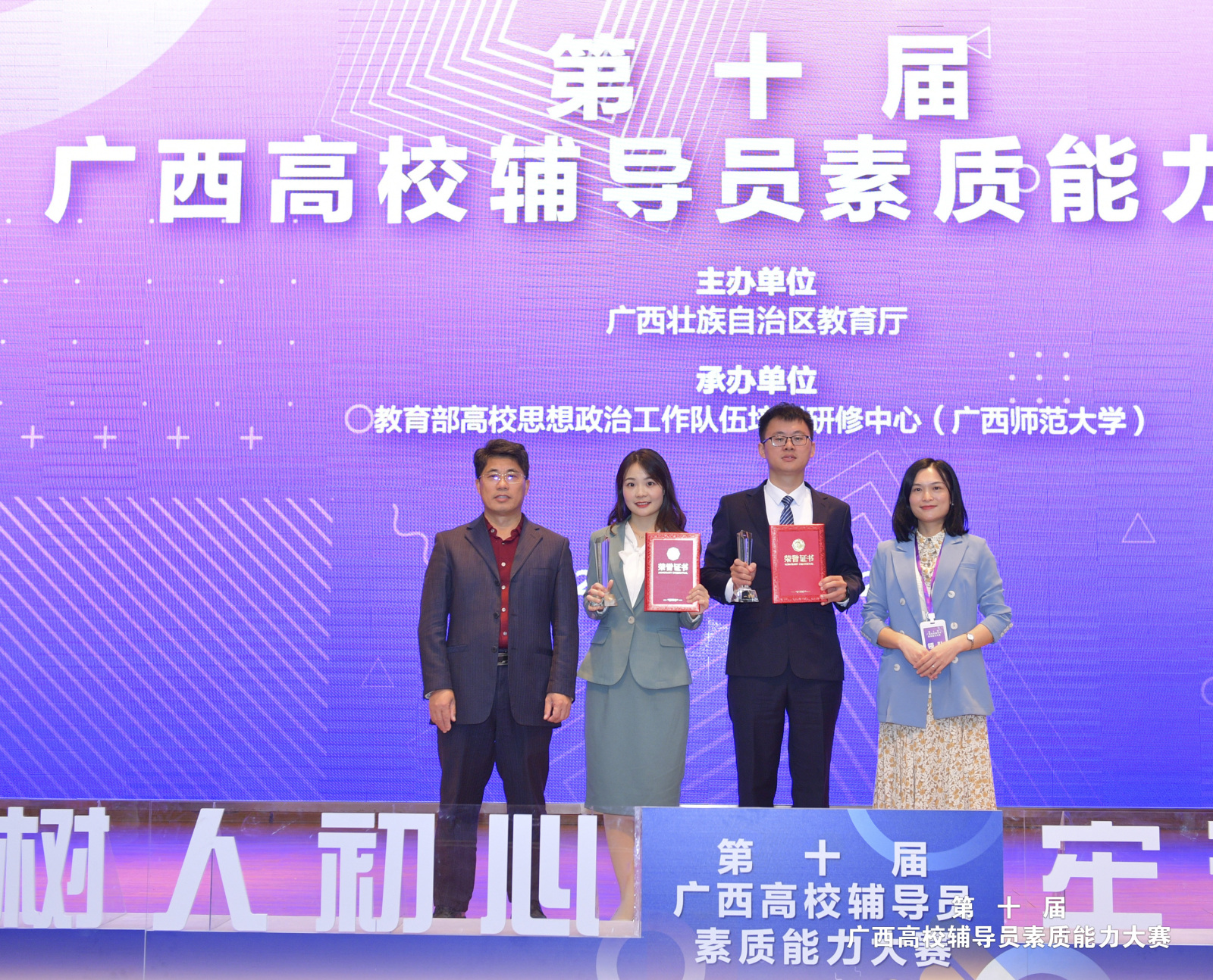 伍耿清副院长与开云线上平台（集团）官方网站参赛团队合影