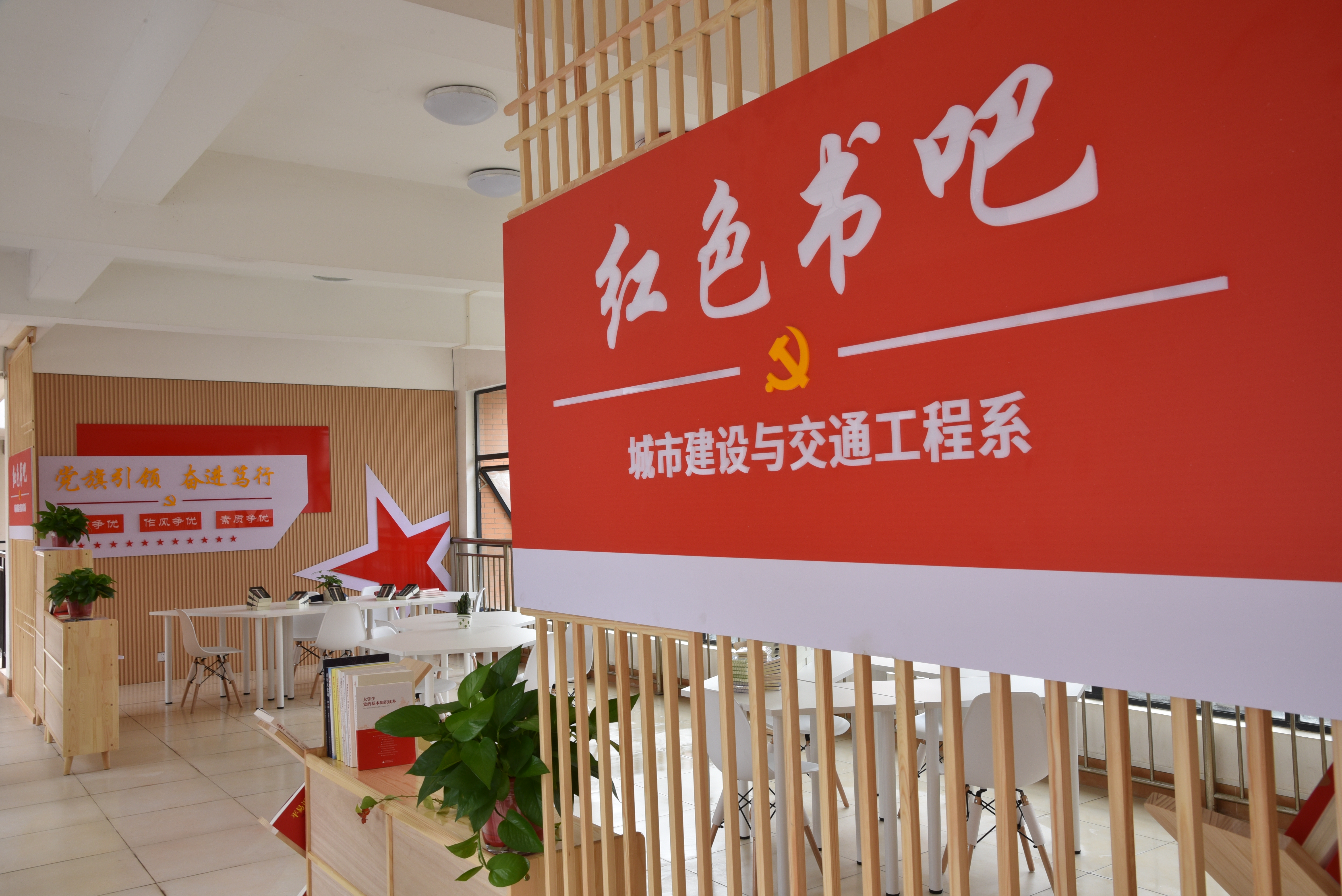 书吧剪影