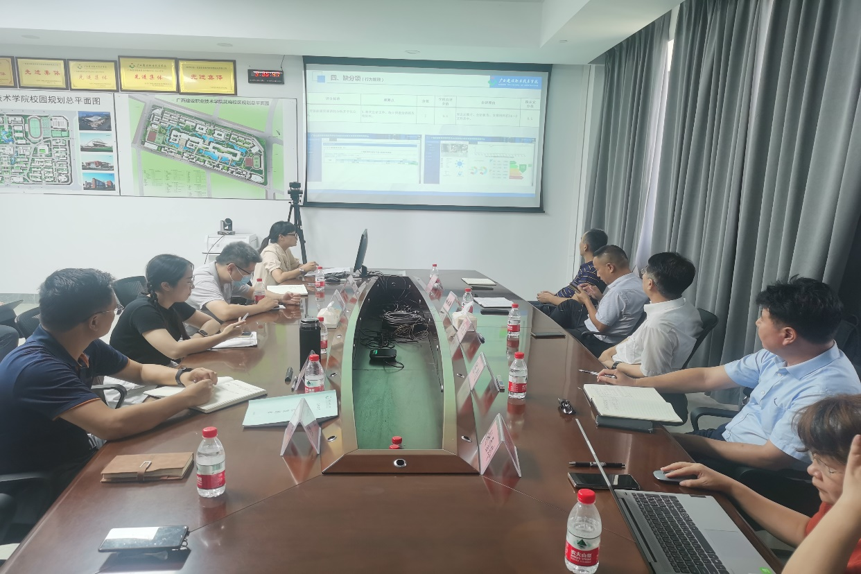 绿色校园申报与滨水书屋零能耗开云线上平台（集团）官方网站打造研讨会