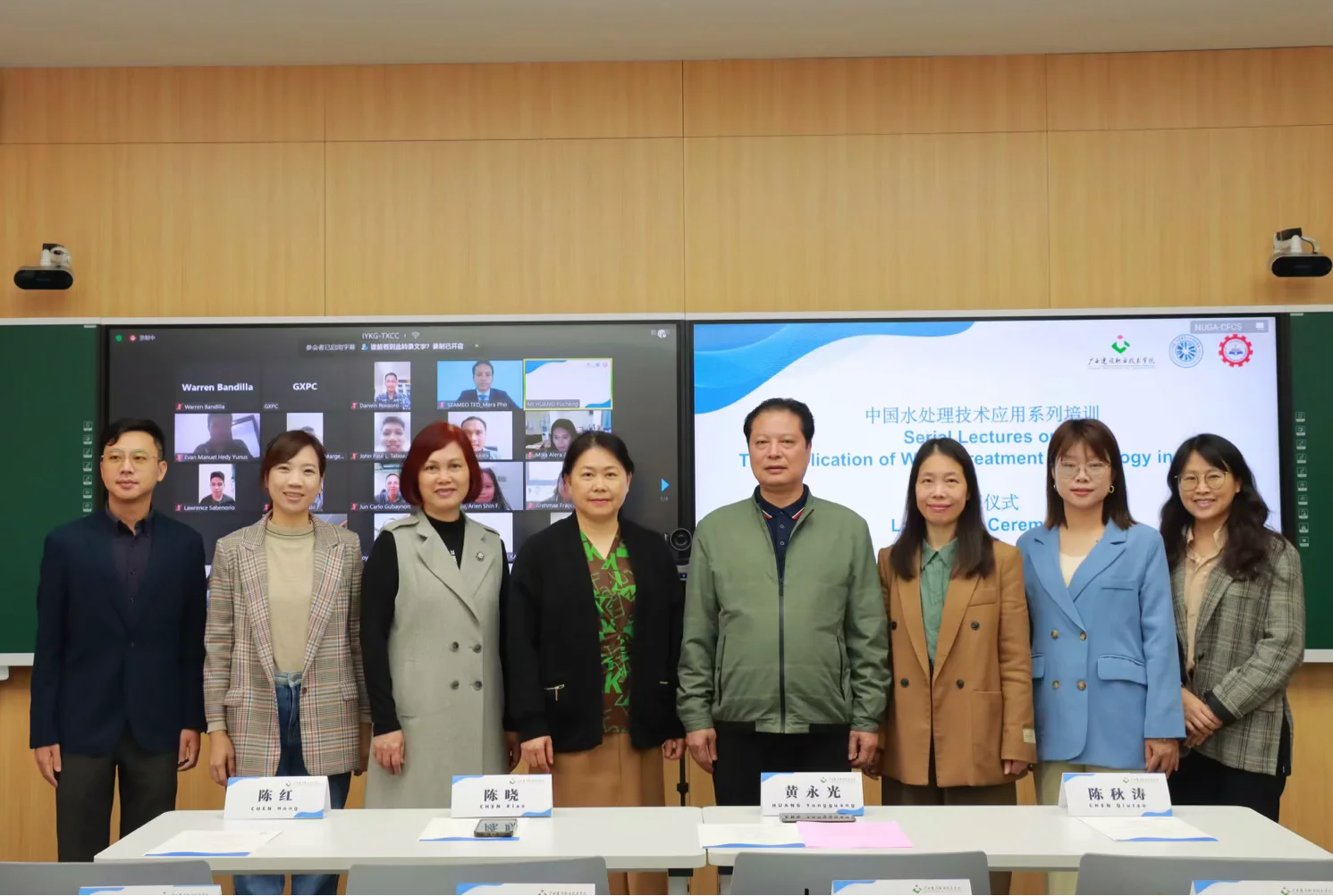 东南亚教育部长组织技术教育发展区域中心技术教育与培训处处长福·马拉先生与开云线上平台（集团）官方网站师生，线上学员共同参与开班仪式