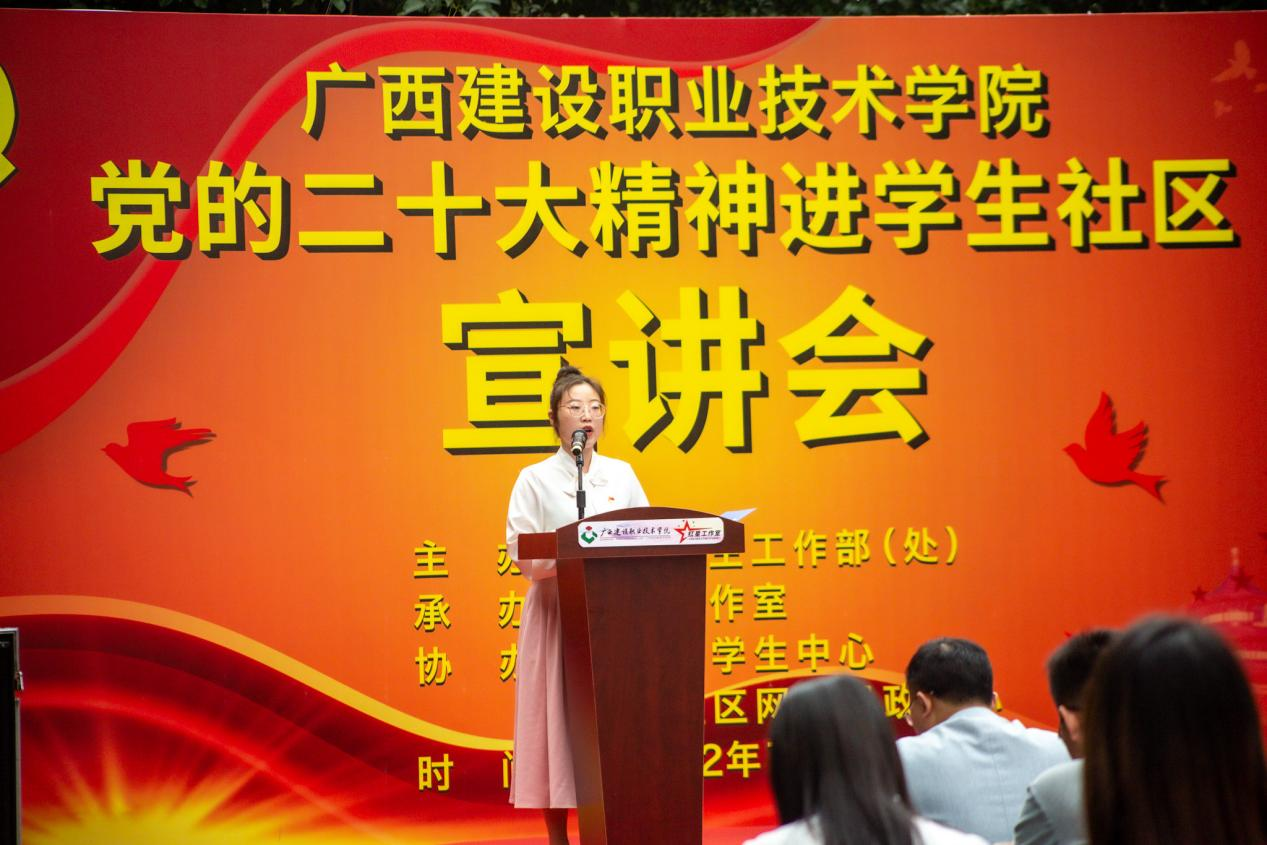 开云线上平台（集团）官方网站与规划学院辅导员贾琪钰进行宣讲
