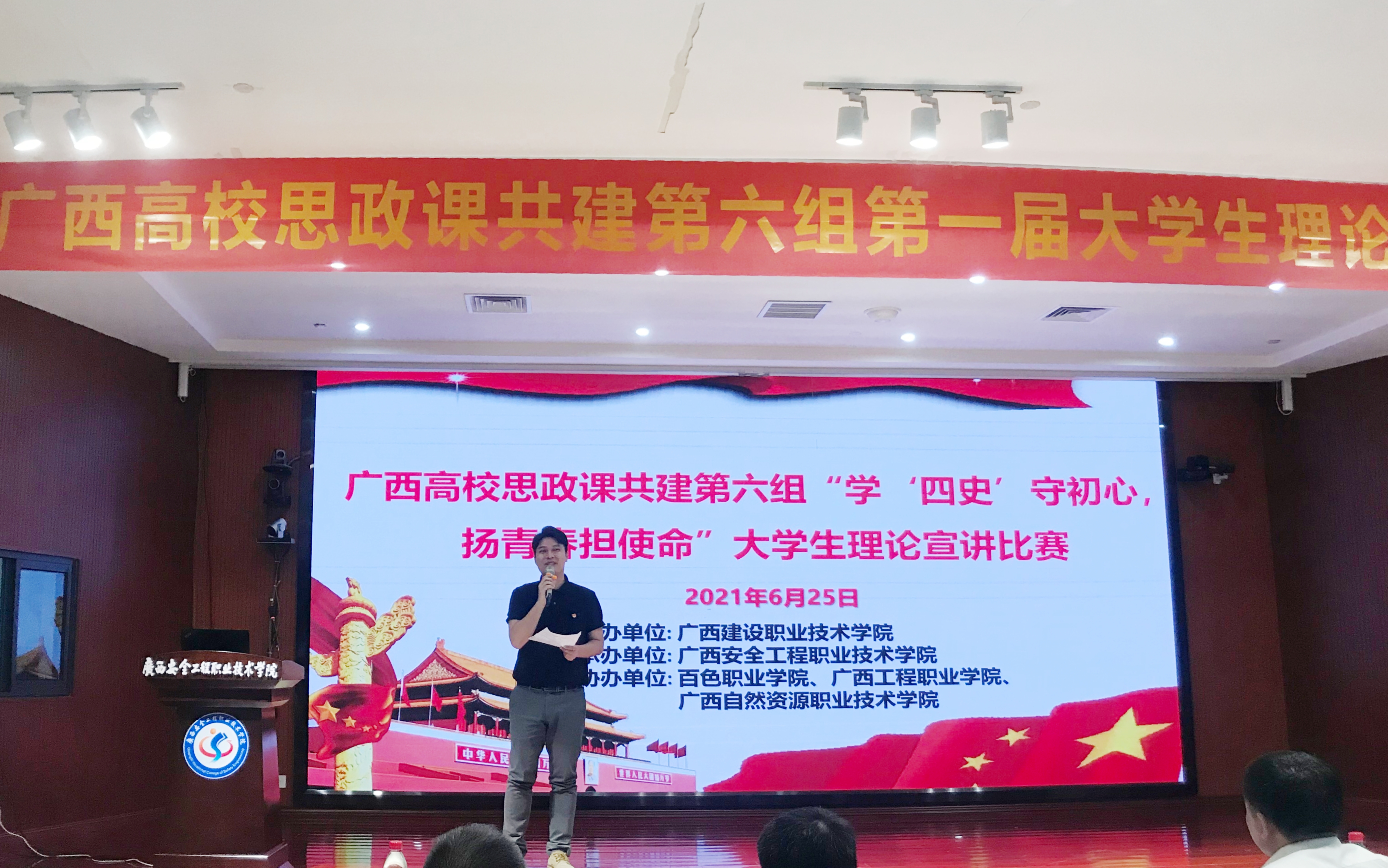 开云线上平台（集团）官方网站马院李生副院长点评