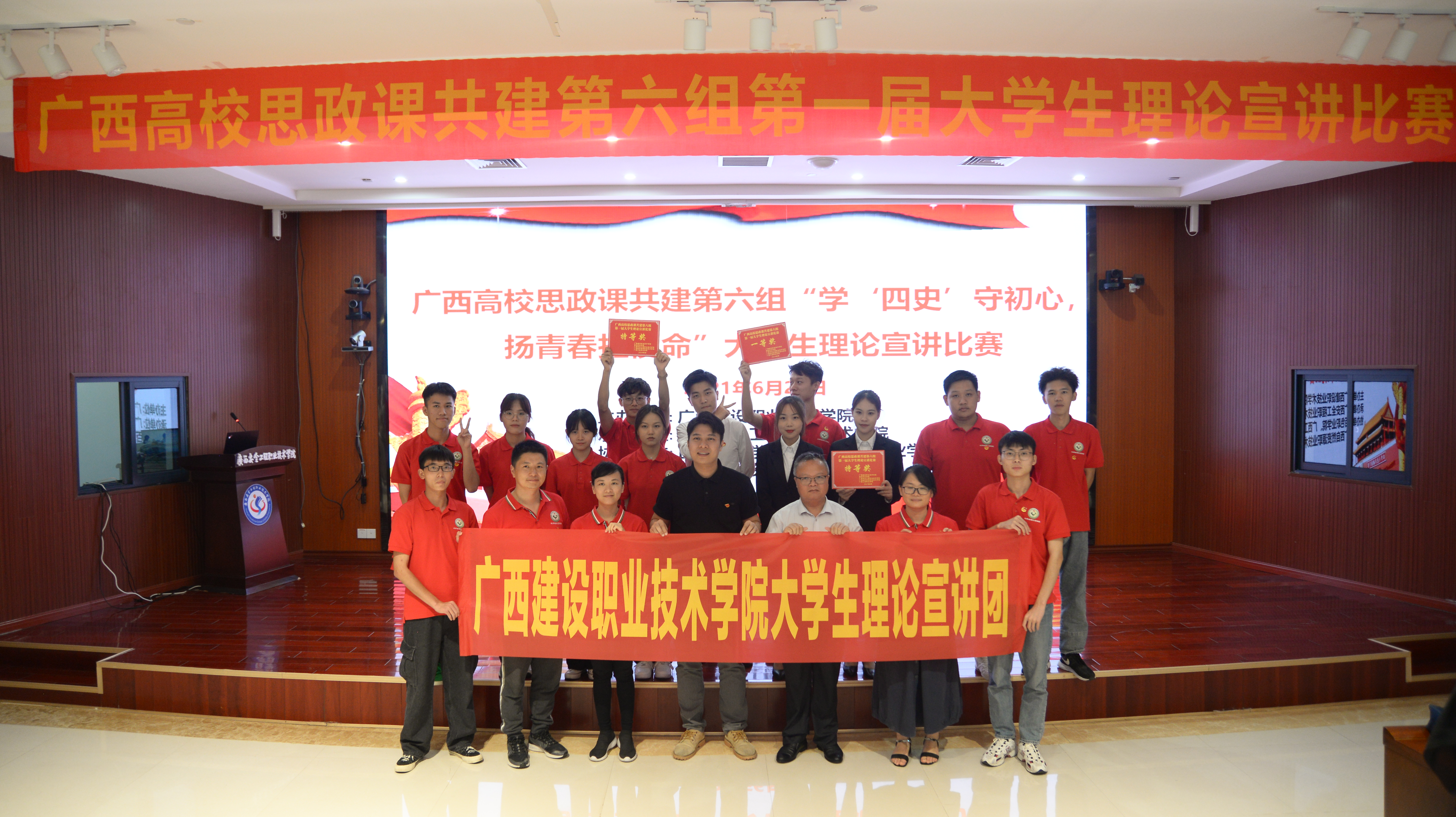 开云线上平台（集团）官方网站三支比赛团队与带队老师合影