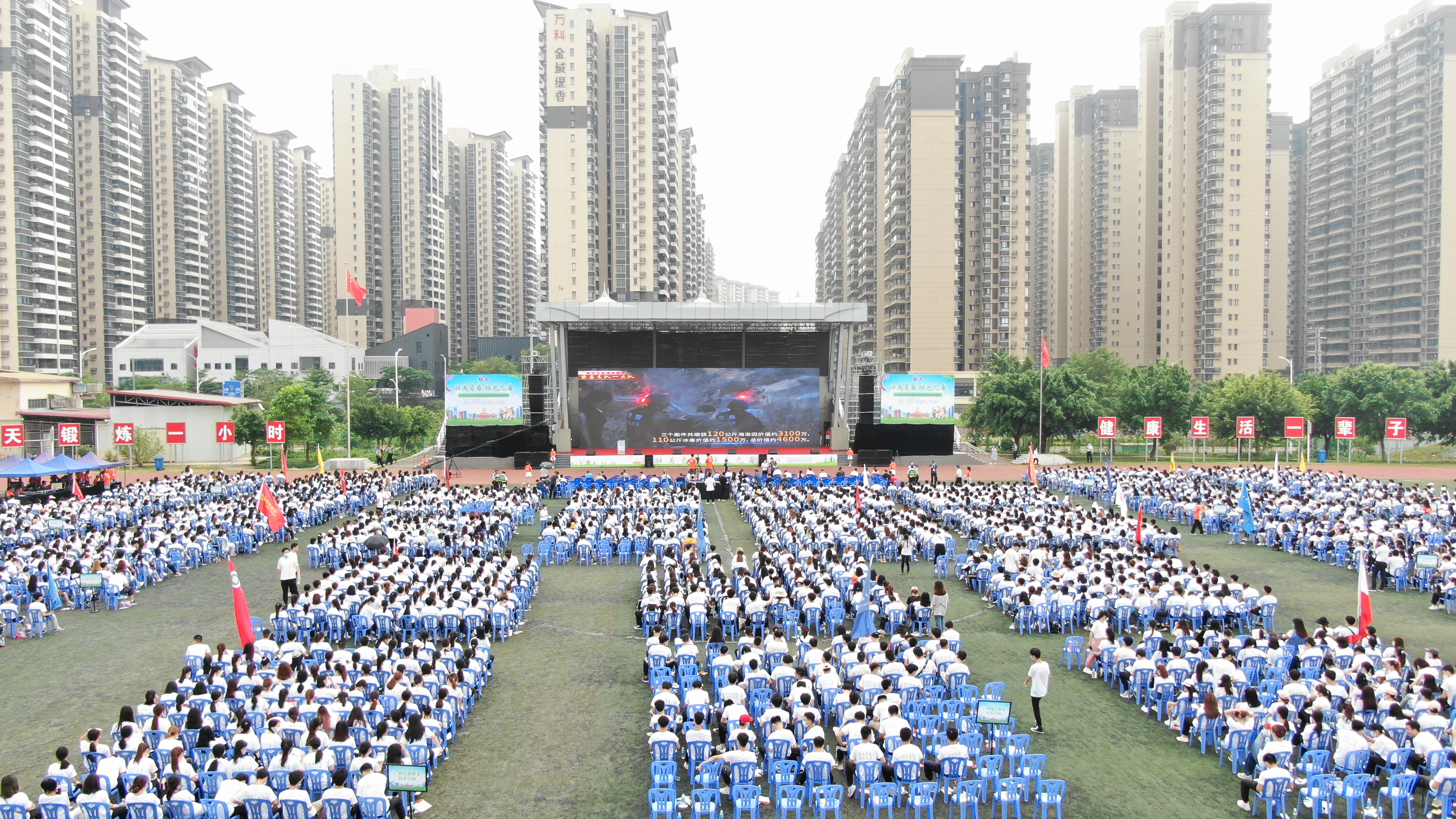 启动仪式现场