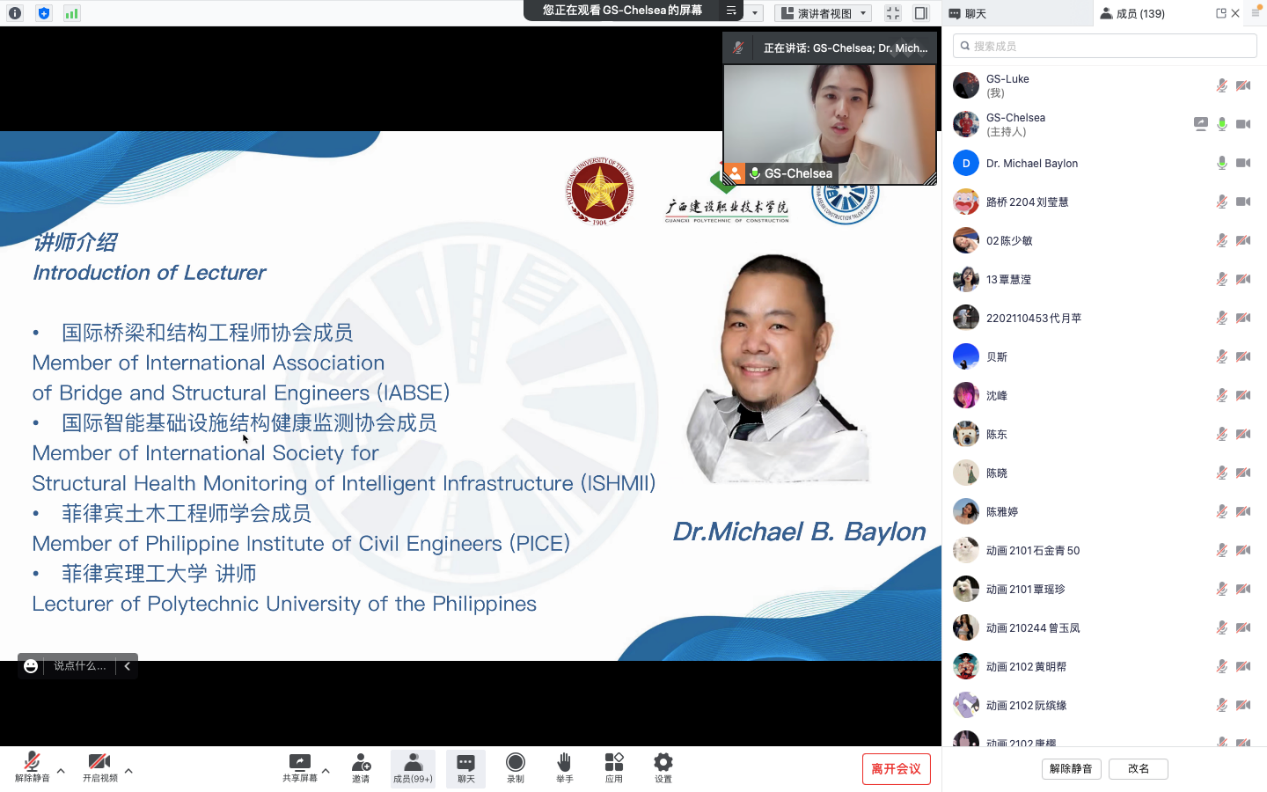 “数据科学在开云线上平台（集团）官方网站工程管理中的应用”线上讲座