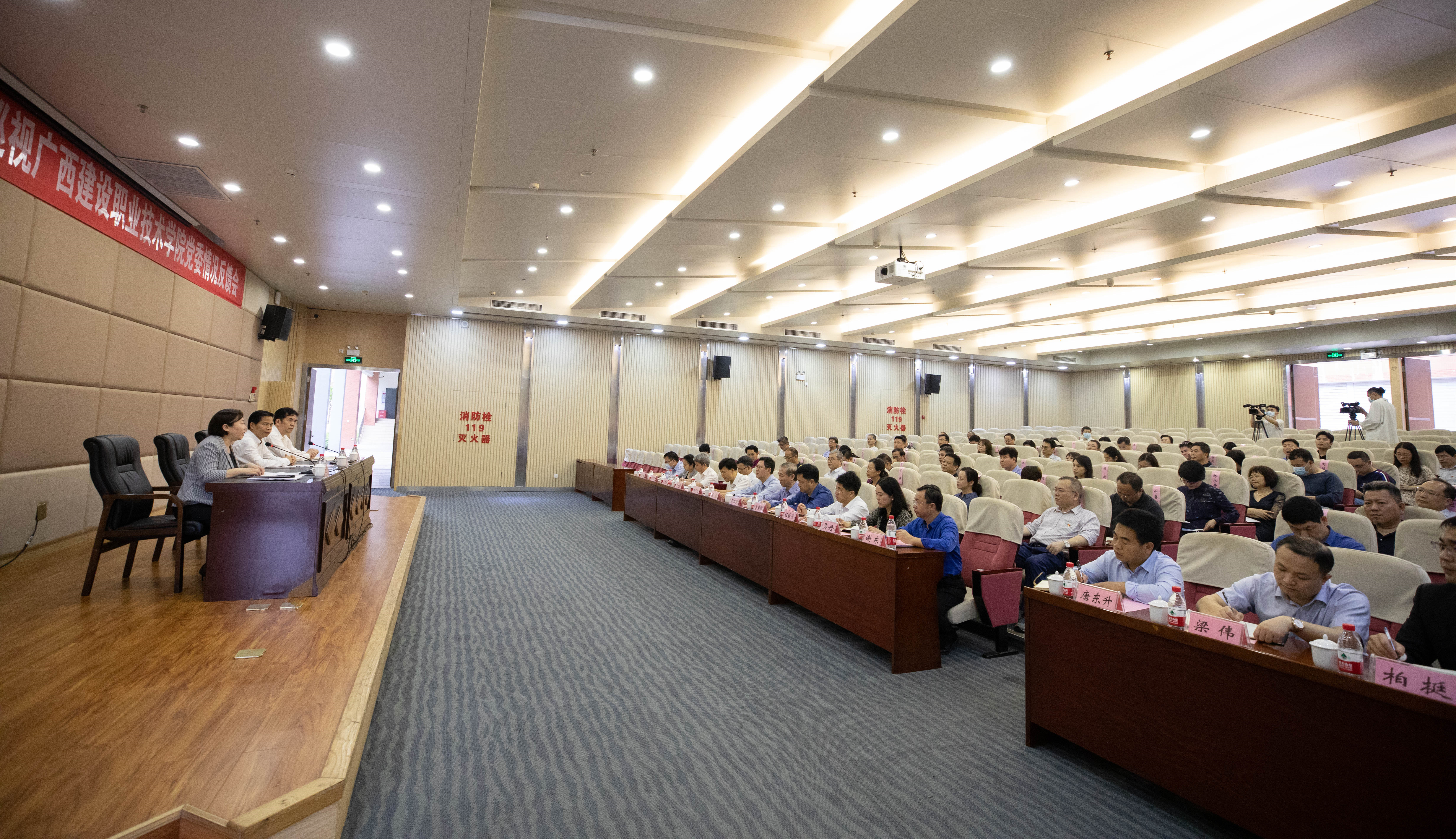 自治区党委第一巡视组巡视开云线上平台（集团）官方网站党委情况反馈会