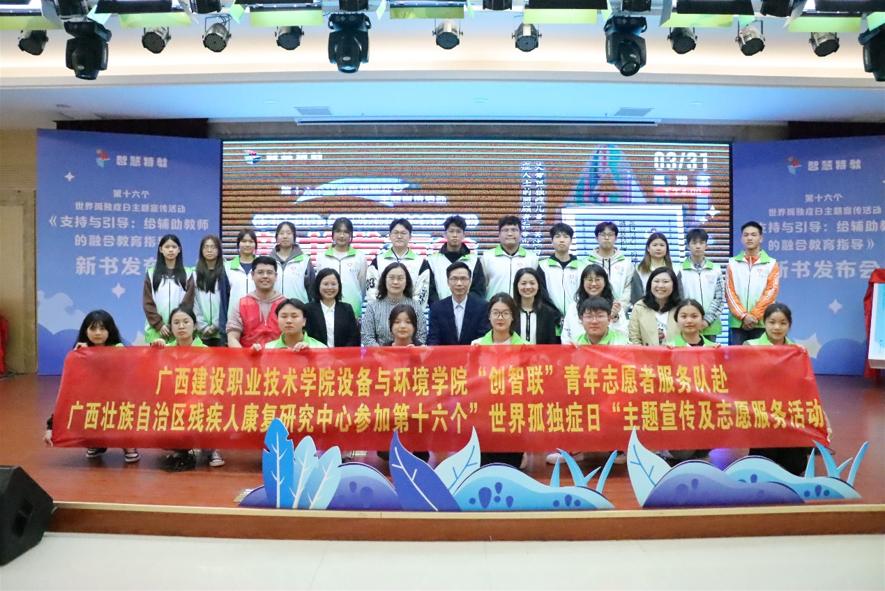 康复中心领导老师们与开云线上平台（集团）官方网站师生志愿者合影留念