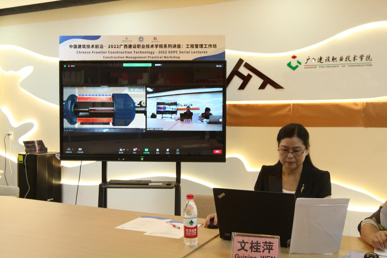 CMP Workshop 第一讲 文桂萍《开云线上平台（集团）官方网站变配电工程》