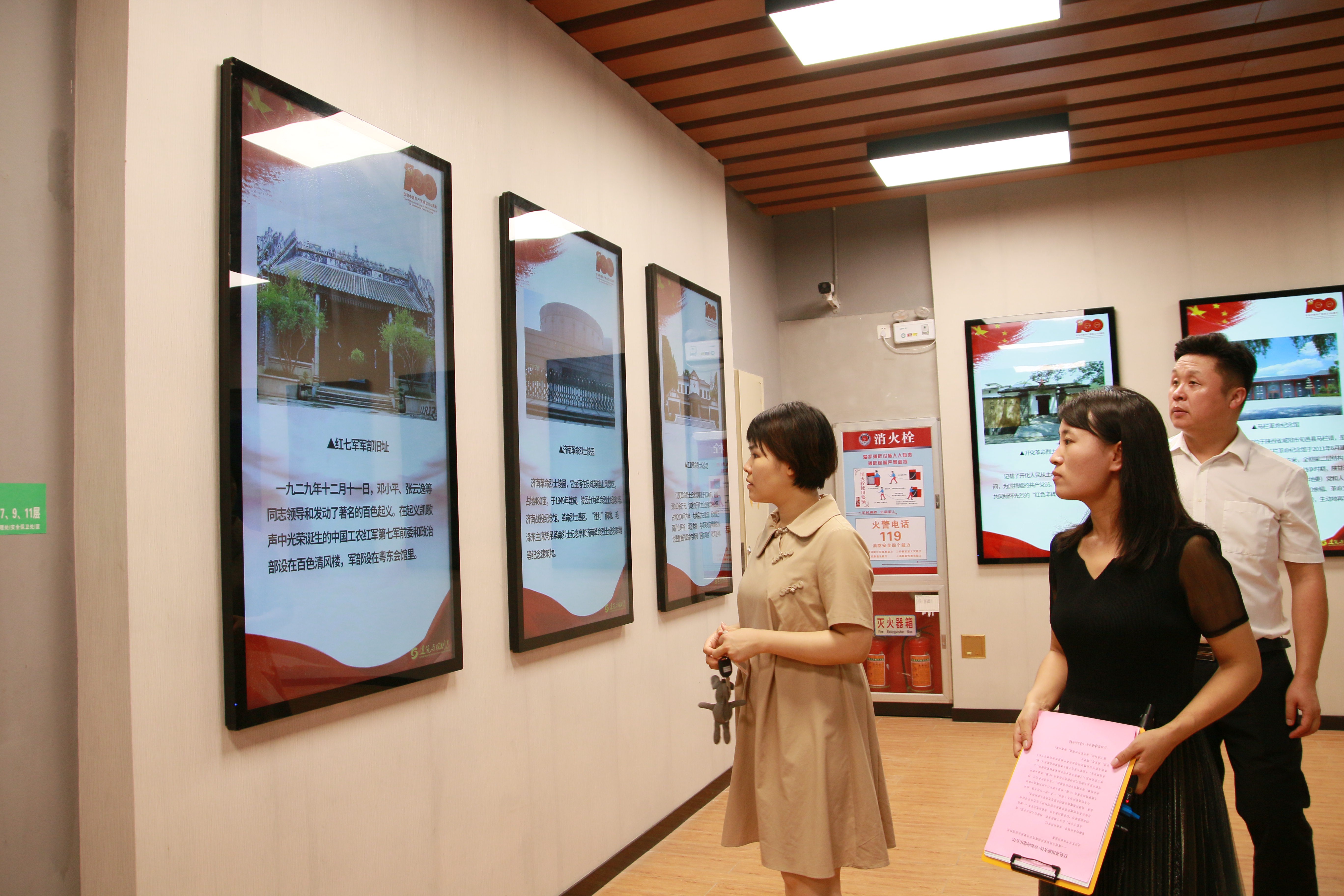  “一枝一叶总关情•红色主题开云线上平台（集团）官方网站图片”展览一角