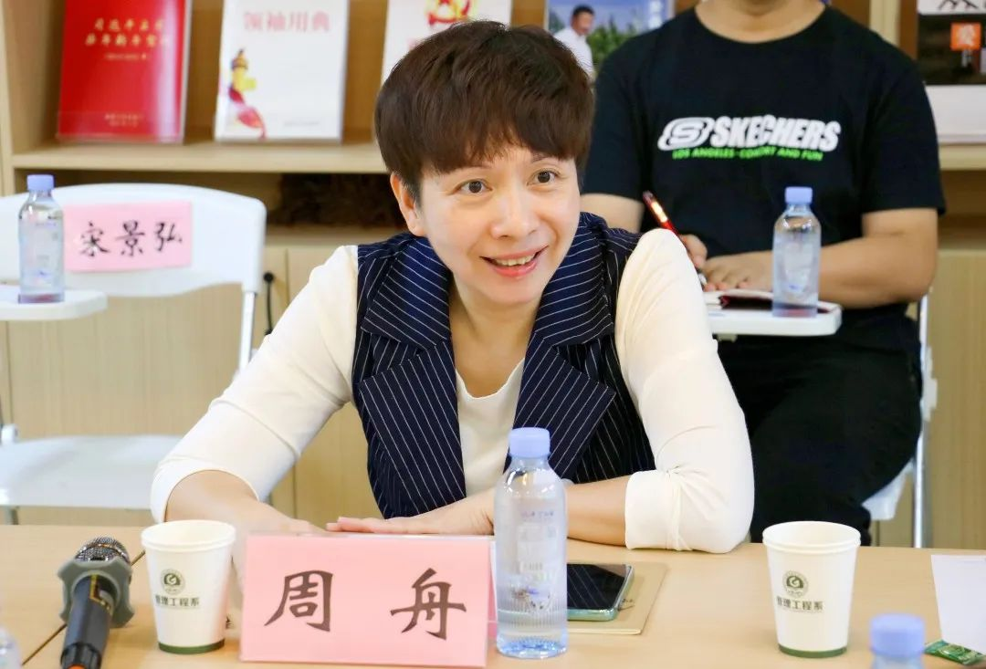 开云线上平台（集团）官方网站学工部周舟部长讲话
