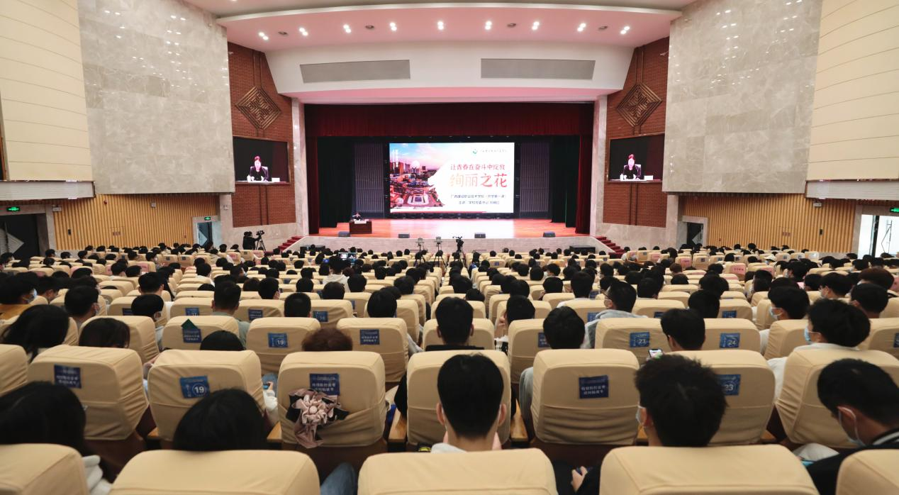 开云线上平台（集团）官方网站举办2023年春季学期“开学第一课”