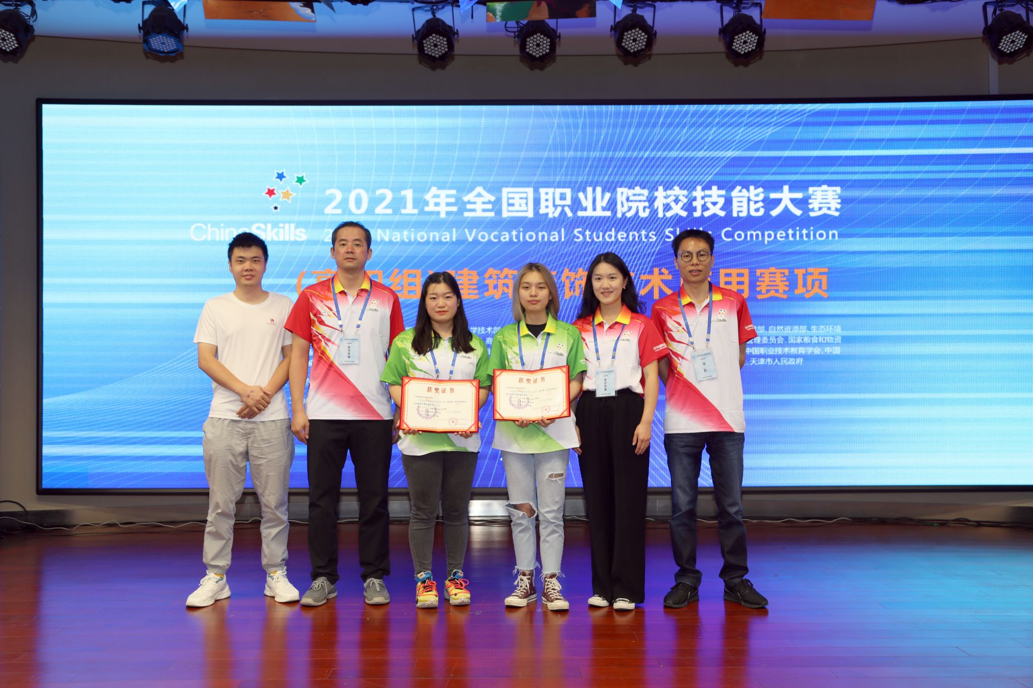 参赛师生获奖合影（开云线上平台（集团）官方网站装饰技术应用赛项）