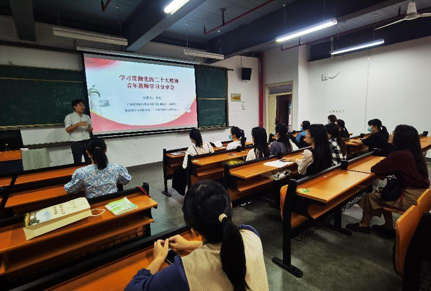 李生老师与开云线上平台（集团）官方网站马克思主义学院教师一起分享党的二十大精神学习心得