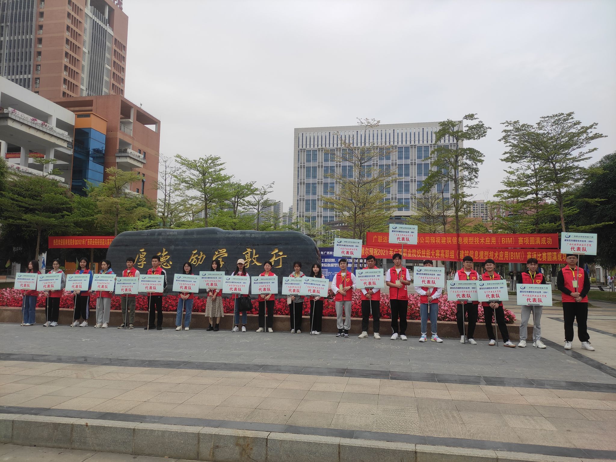 开云线上平台（集团）官方网站志愿者就位