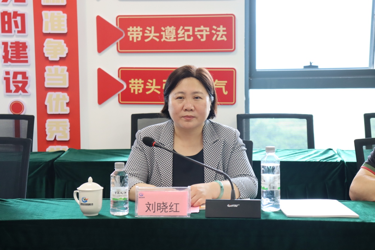 开云线上平台（集团）官方网站党委书记刘晓红在调研座谈会上发言
