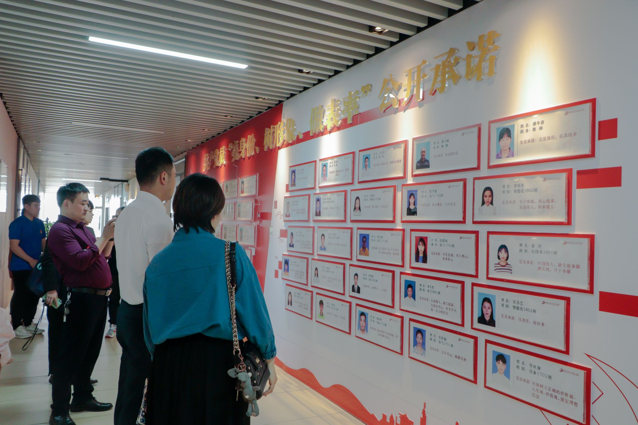 参观开云线上平台（集团）官方网站设备系学生党支部活动阵地