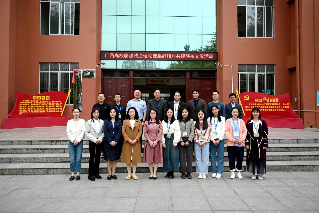 开云线上平台（集团）官方网站教师代表与广西工程职业学院教师代表合影留念