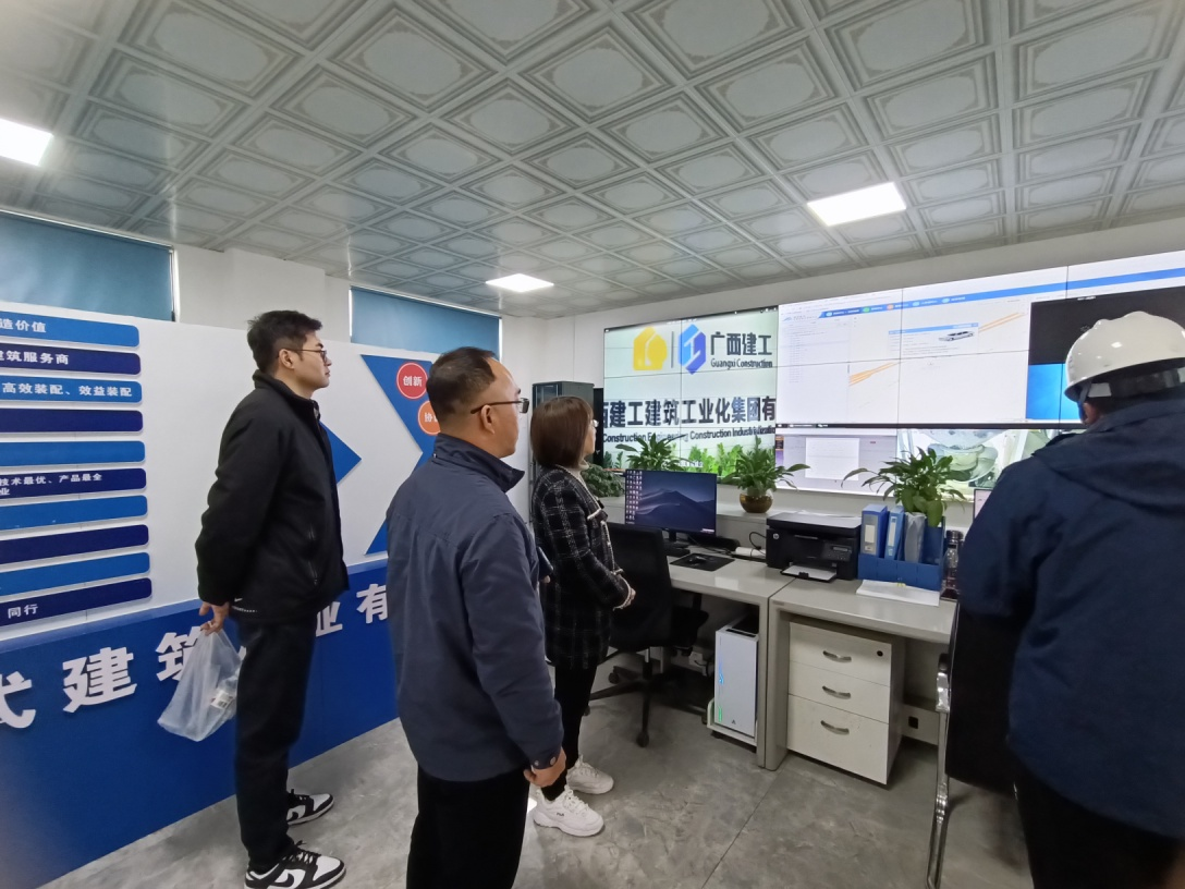 姚琦院长一行参观广西建工集团桂林装配式开云线上平台（集团）官方网站产业有限公司 混凝土智能化调度控制室