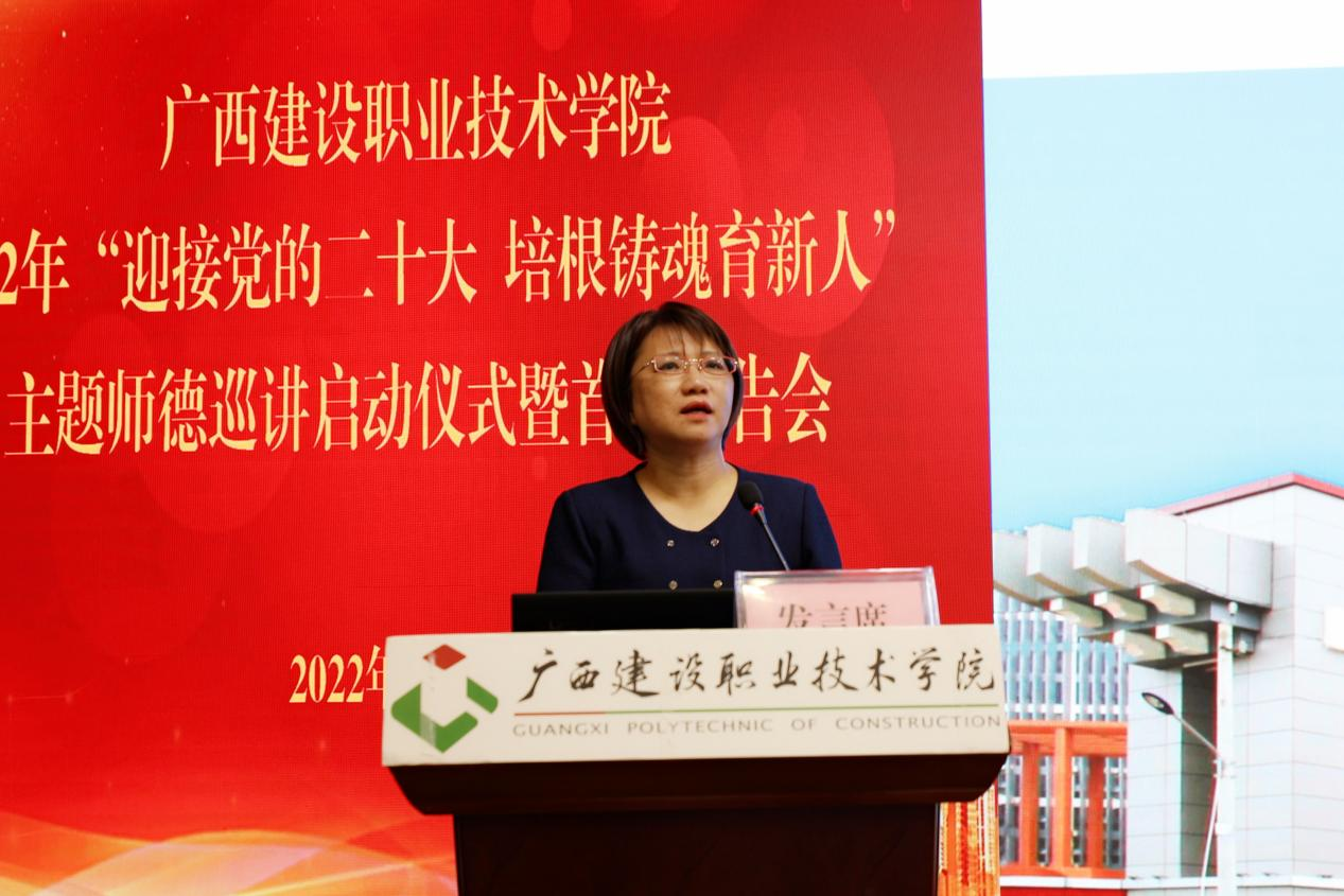 开云线上平台（集团）官方网站土木工程学院院长姚琦作专题报告