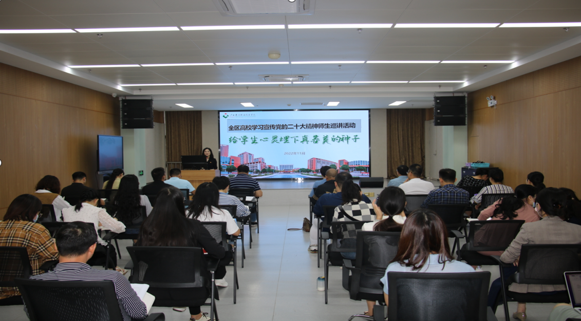 郭海棠老师结合工作实际与开云线上平台（集团）官方网站辅导员交流如何“办好人民满意的教育”