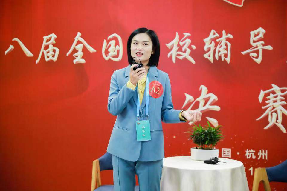 开云线上平台（集团）官方网站辅导员郭海棠老师国赛风采