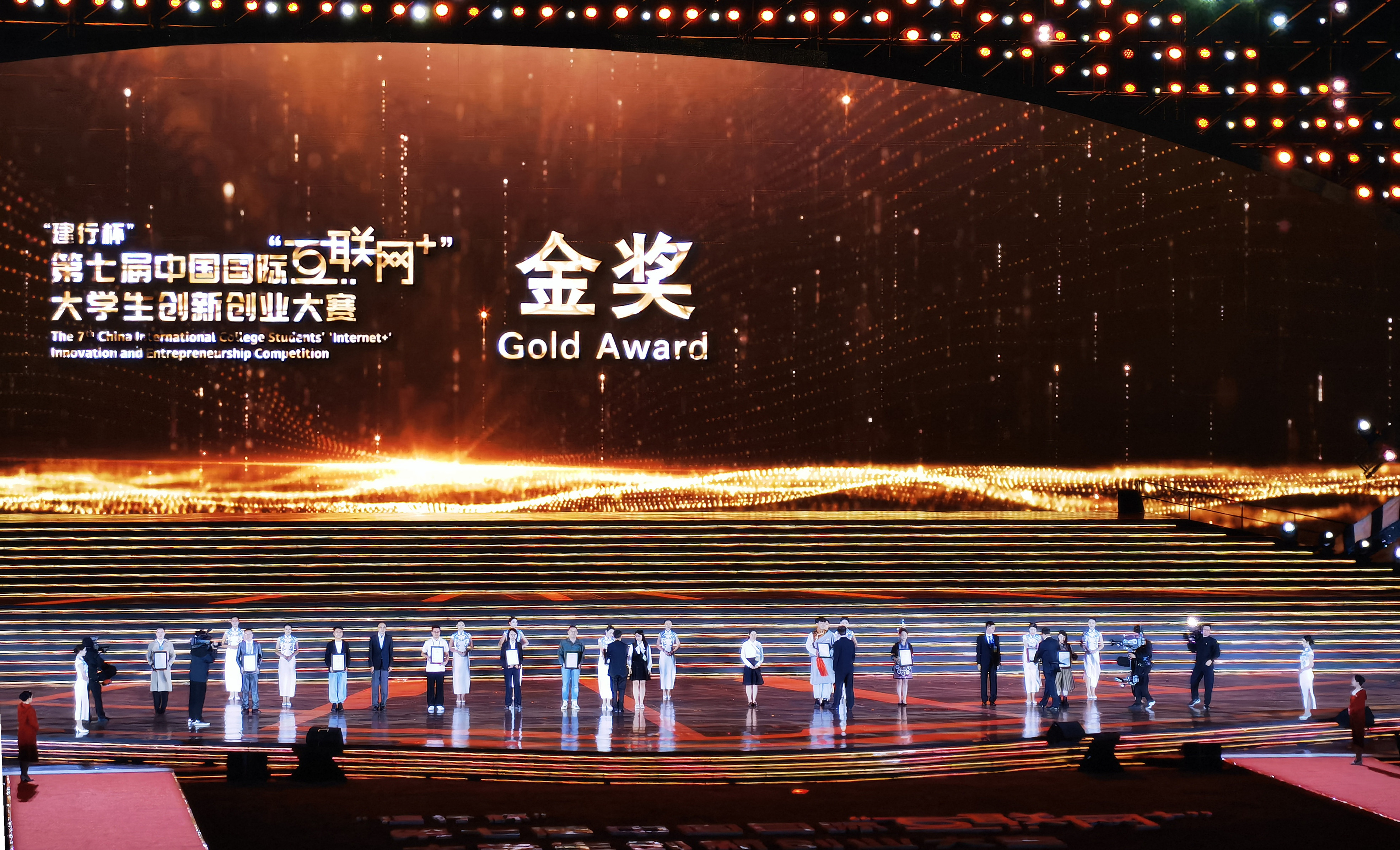 开云线上平台（集团）官方网站“白色森林儿童美术”项目团队学生代表上台领奖（全国13个代表之一）