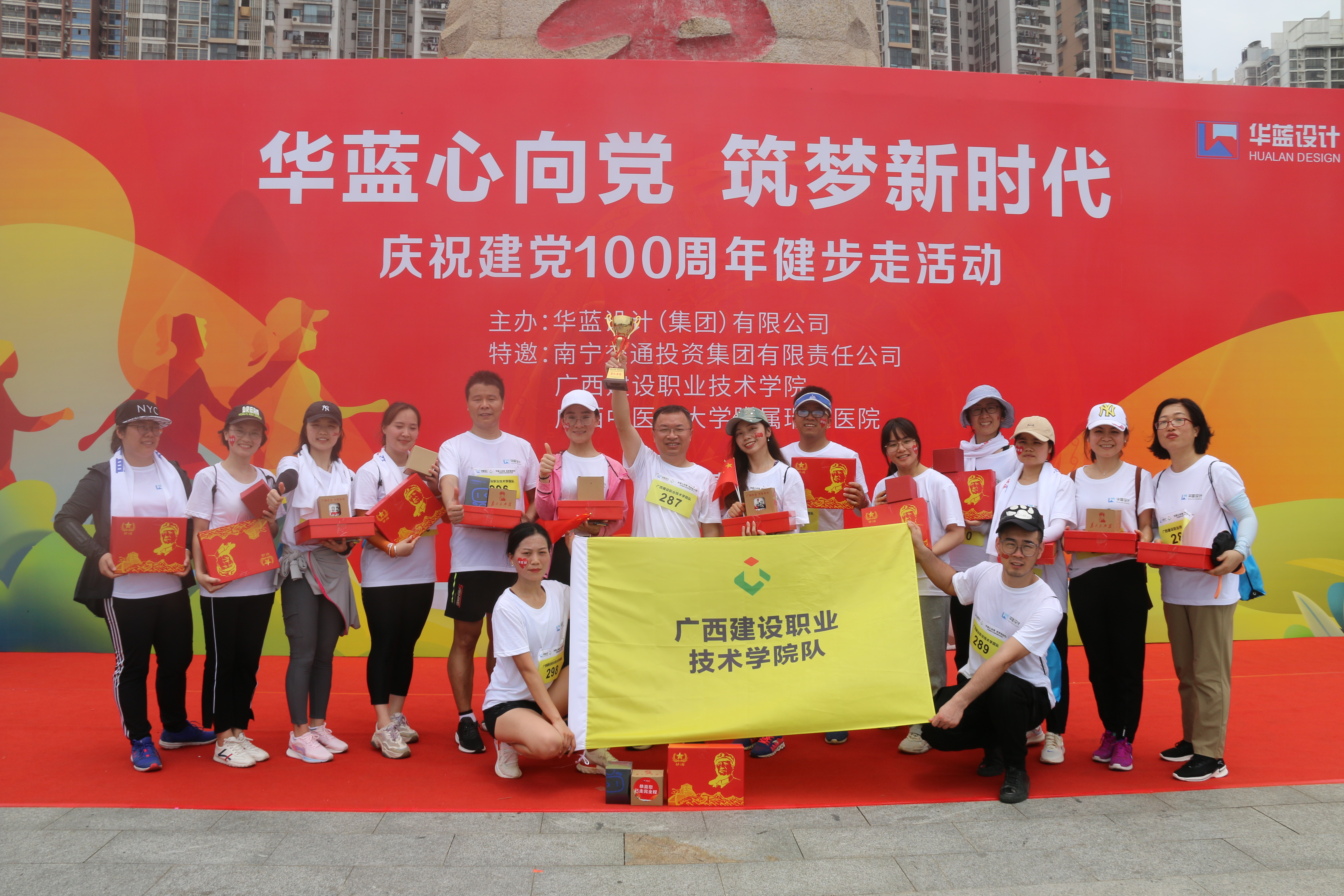 开云线上平台（集团）官方网站代表队荣获团队季军