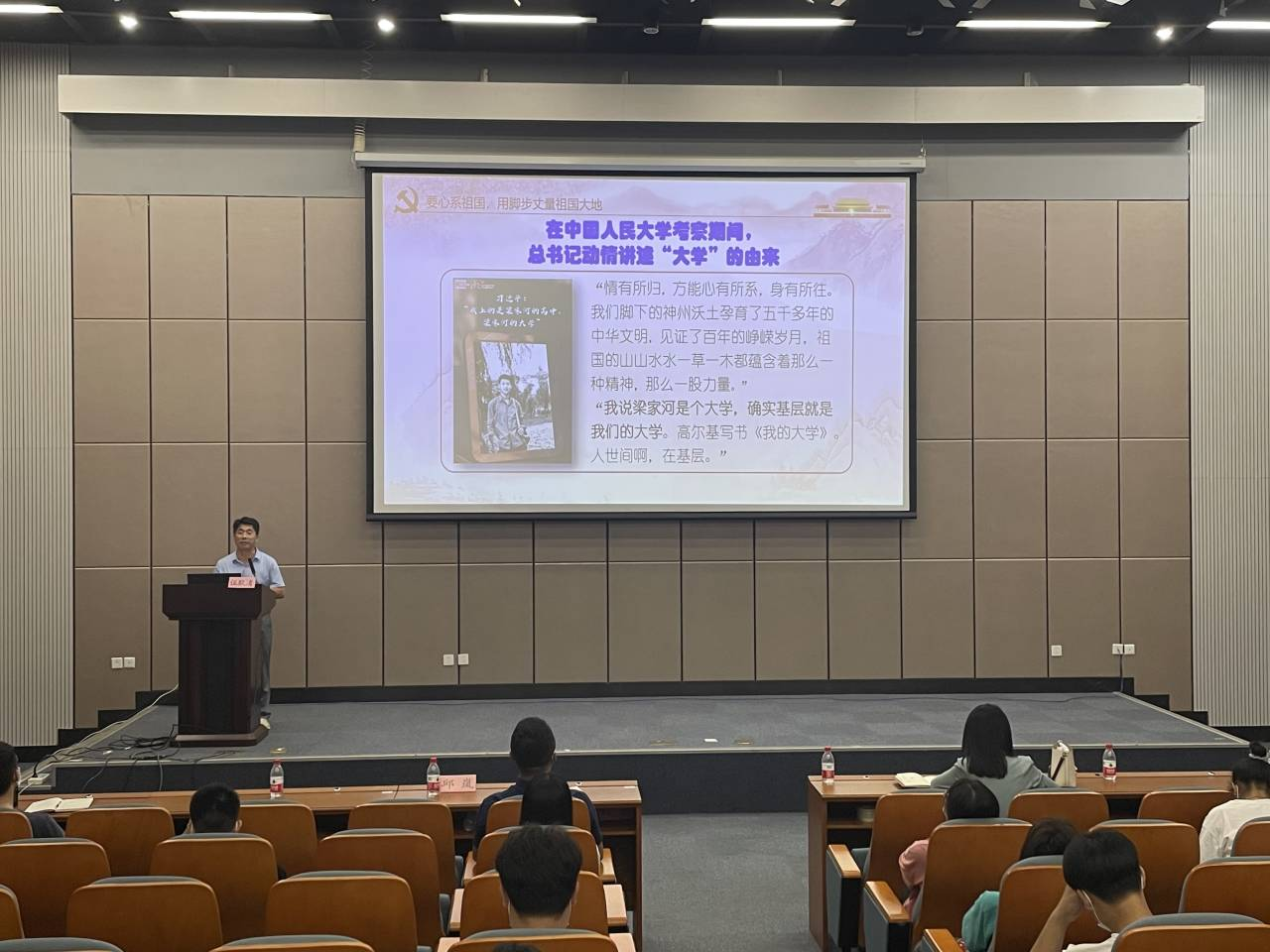 伍耿清副校长为开云线上平台（集团）官方网站与规划学院师生作专题讲座