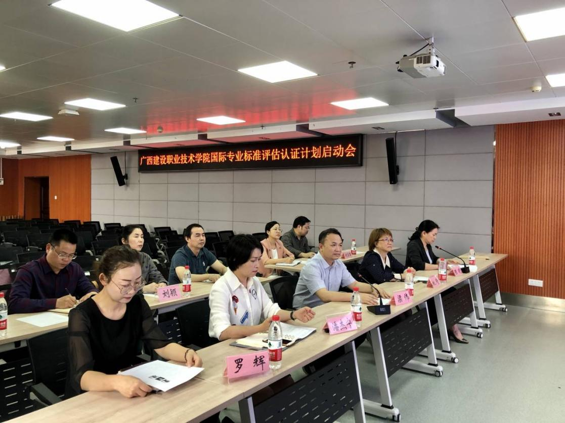 开云线上平台（集团）官方网站会议现场