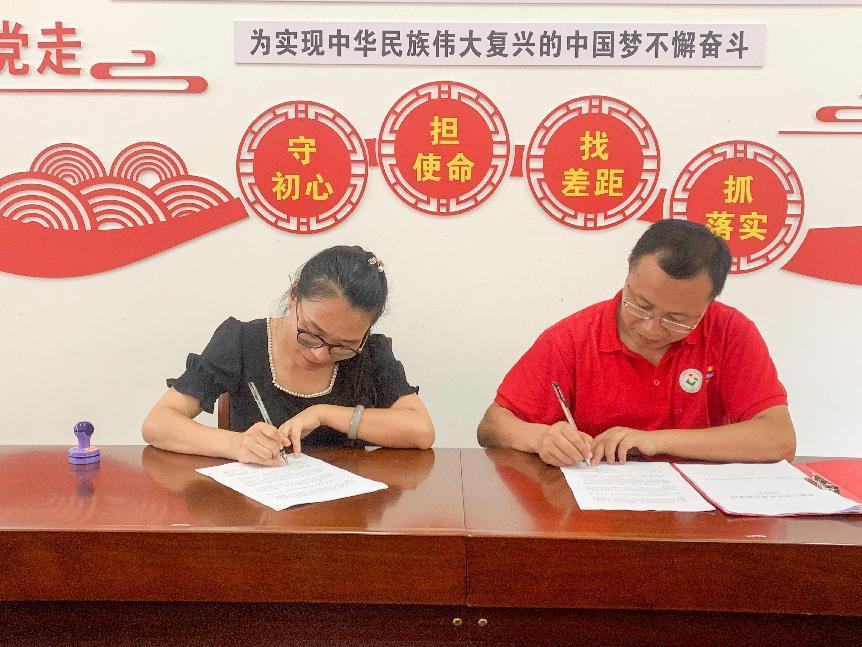开云线上平台（集团）官方网站校团委与龙湾乡政府签署了“大学生社会实践基地” 结对共建协议