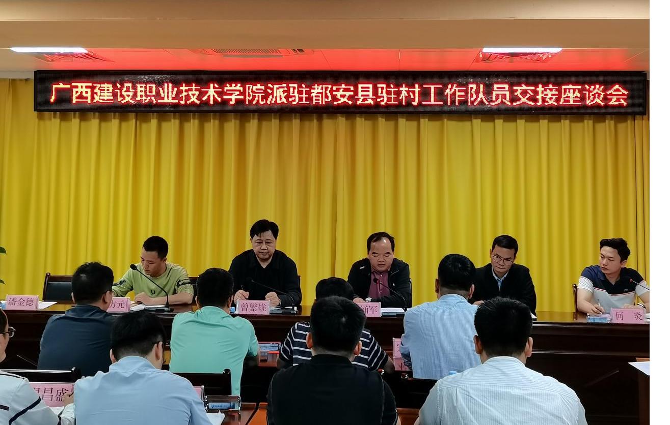 座谈会现场