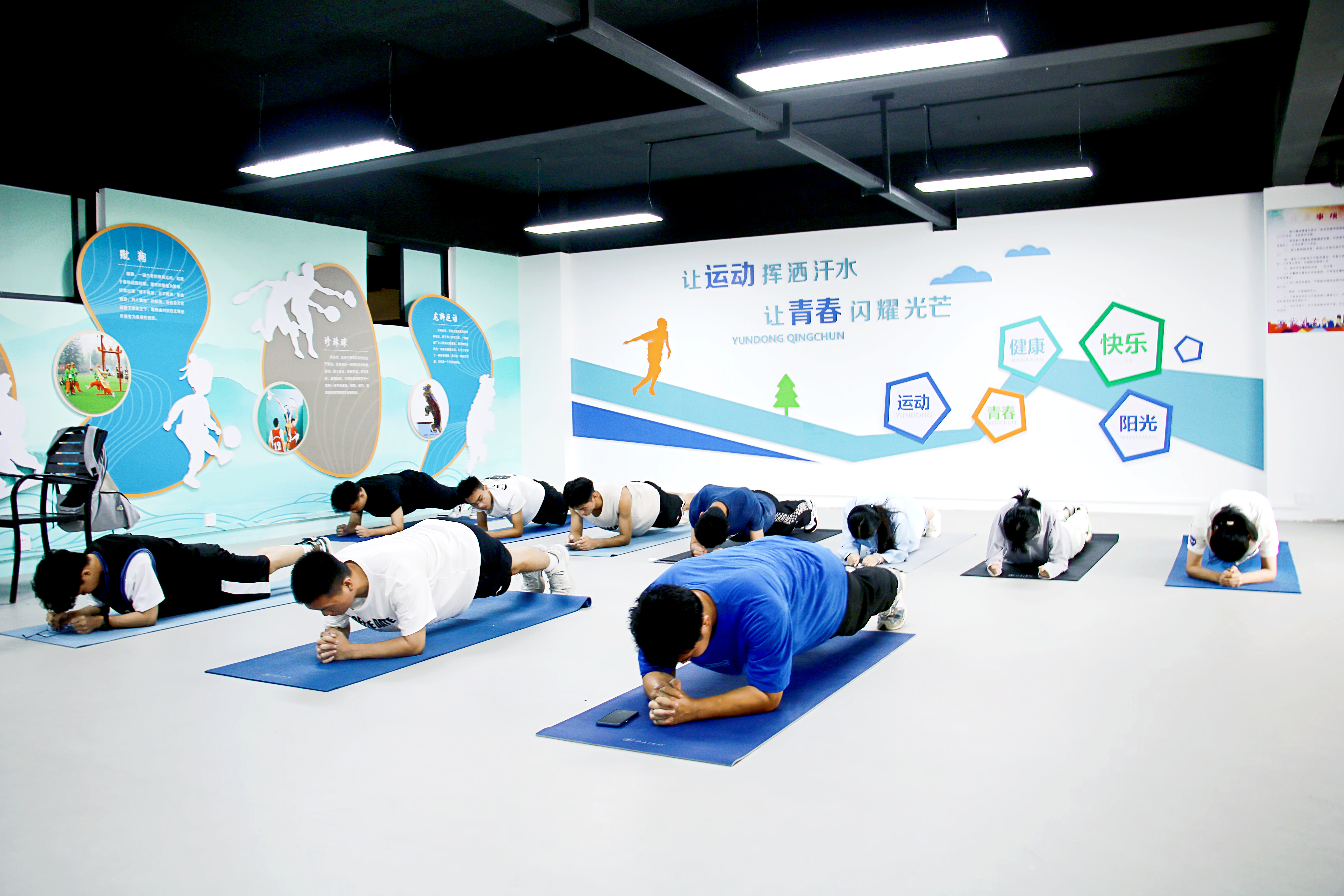 活动画面